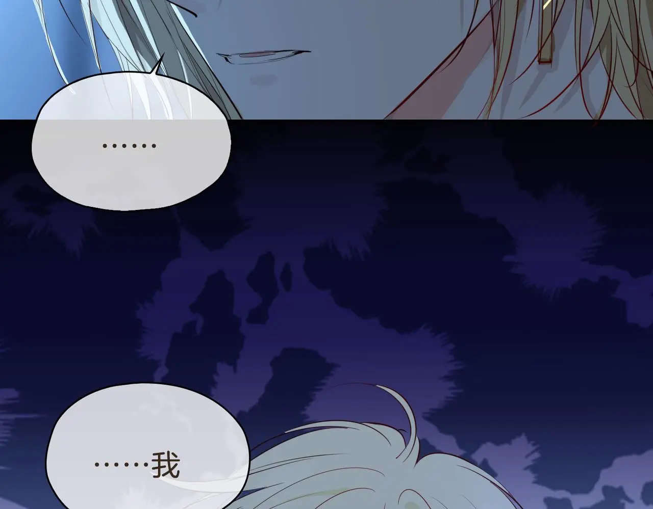 完结篇上 请你帮助我！ 第109页