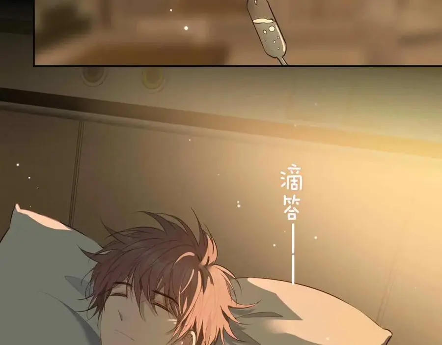 完结篇中 守在你身边 第6页