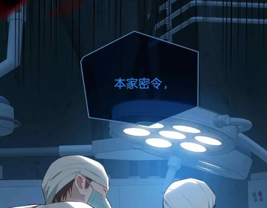 完结篇中 守在你身边 第15页