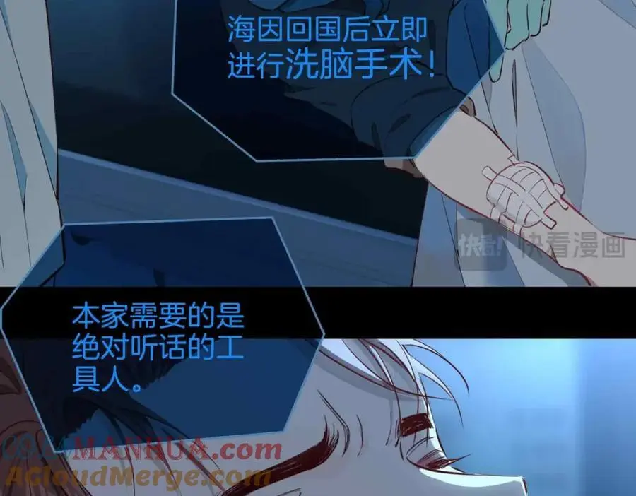 完结篇中 守在你身边 第17页