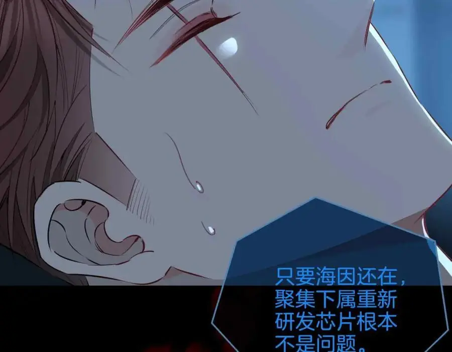 完结篇中 守在你身边 第18页