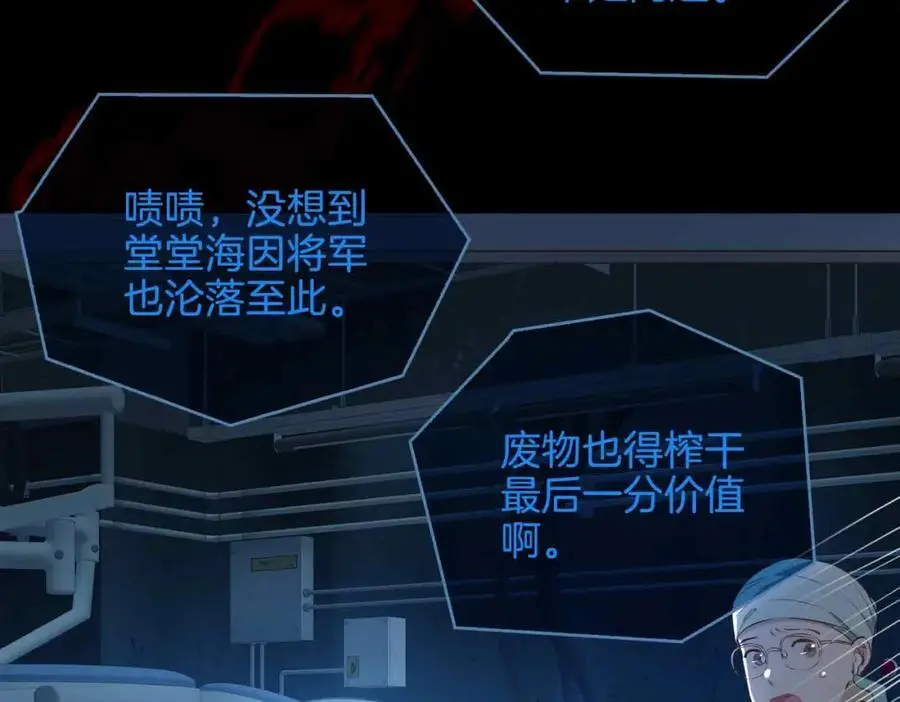 完结篇中 守在你身边 第19页