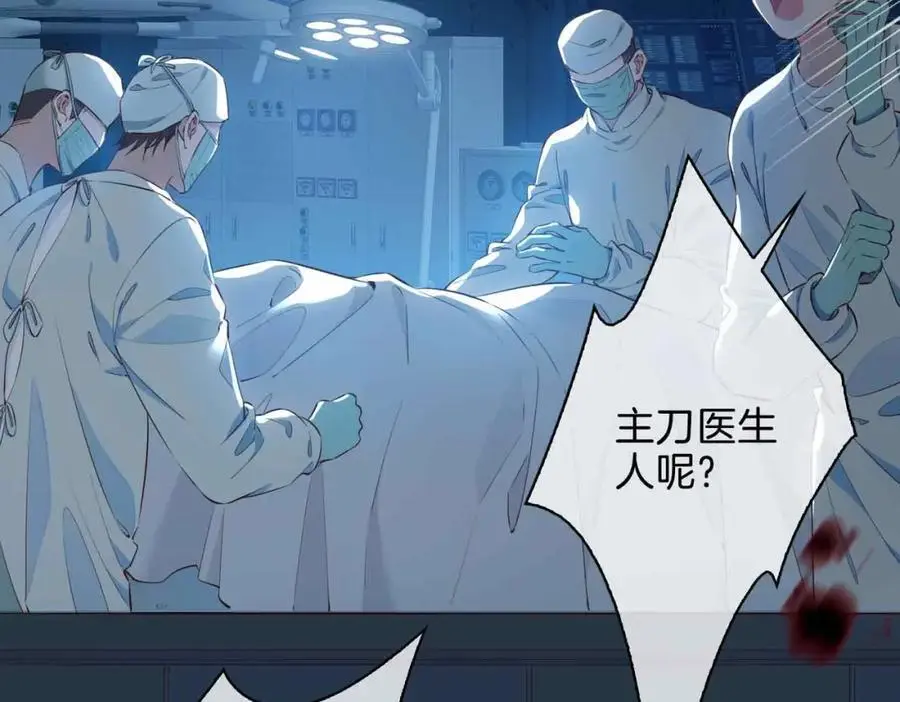 完结篇中 守在你身边 第20页