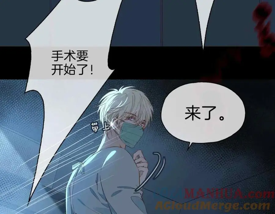 完结篇中 守在你身边 第21页