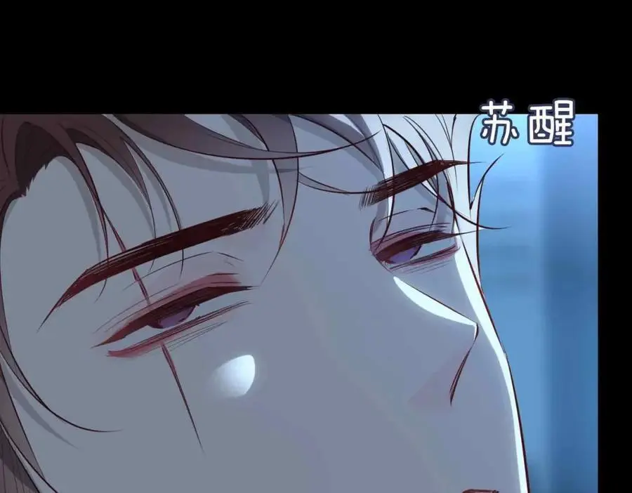 完结篇中 守在你身边 第26页