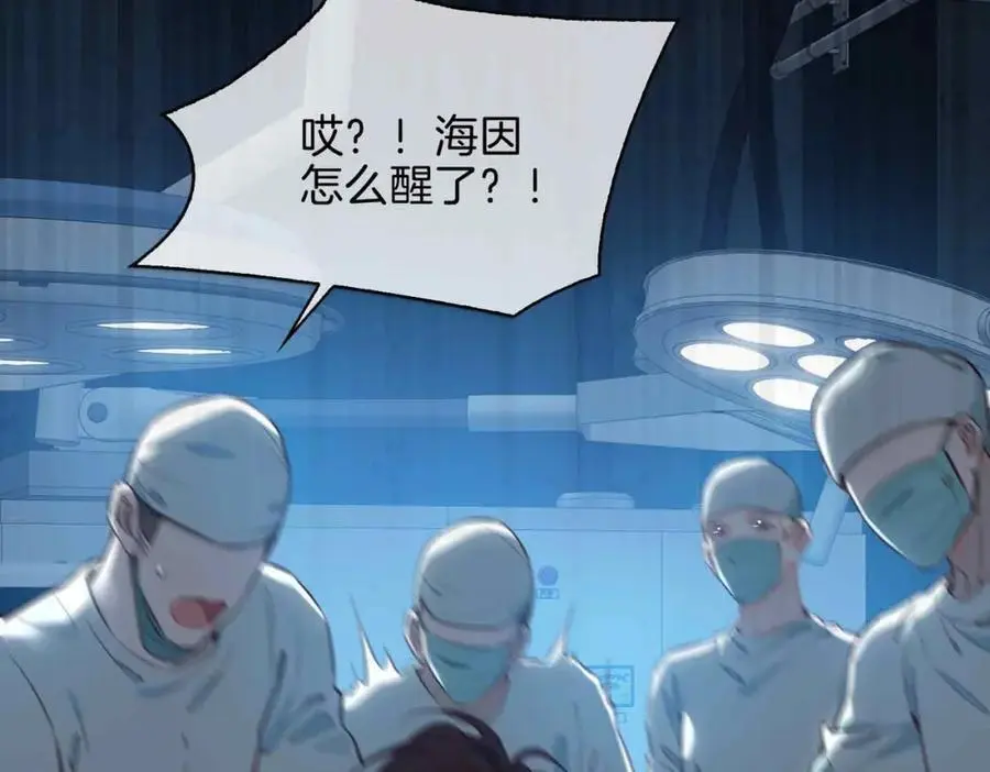 完结篇中 守在你身边 第28页