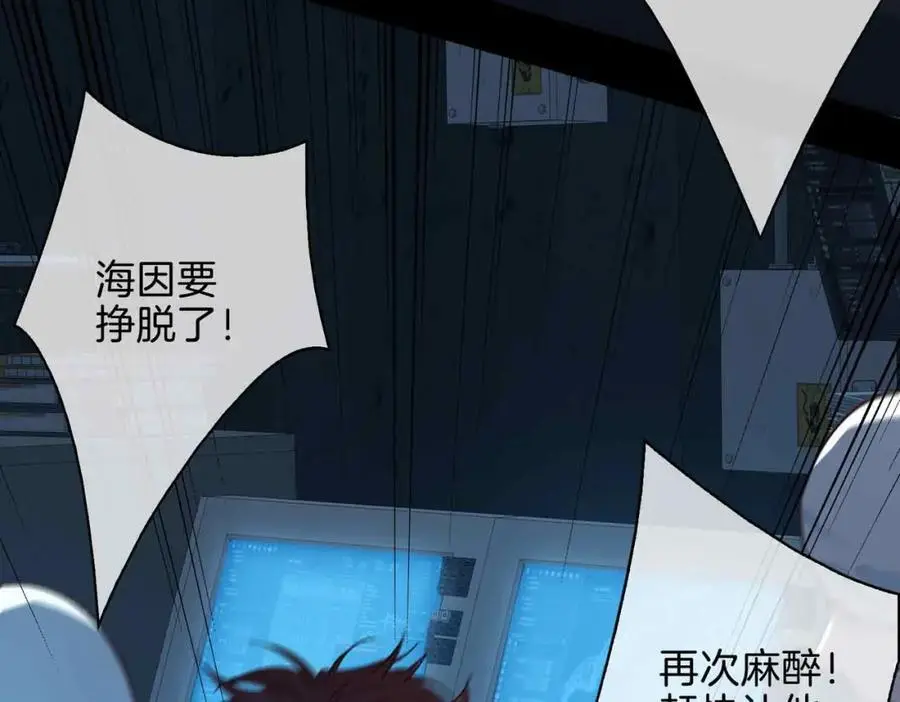 完结篇中 守在你身边 第30页