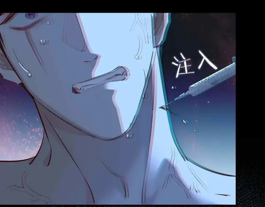 完结篇中 守在你身边 第34页