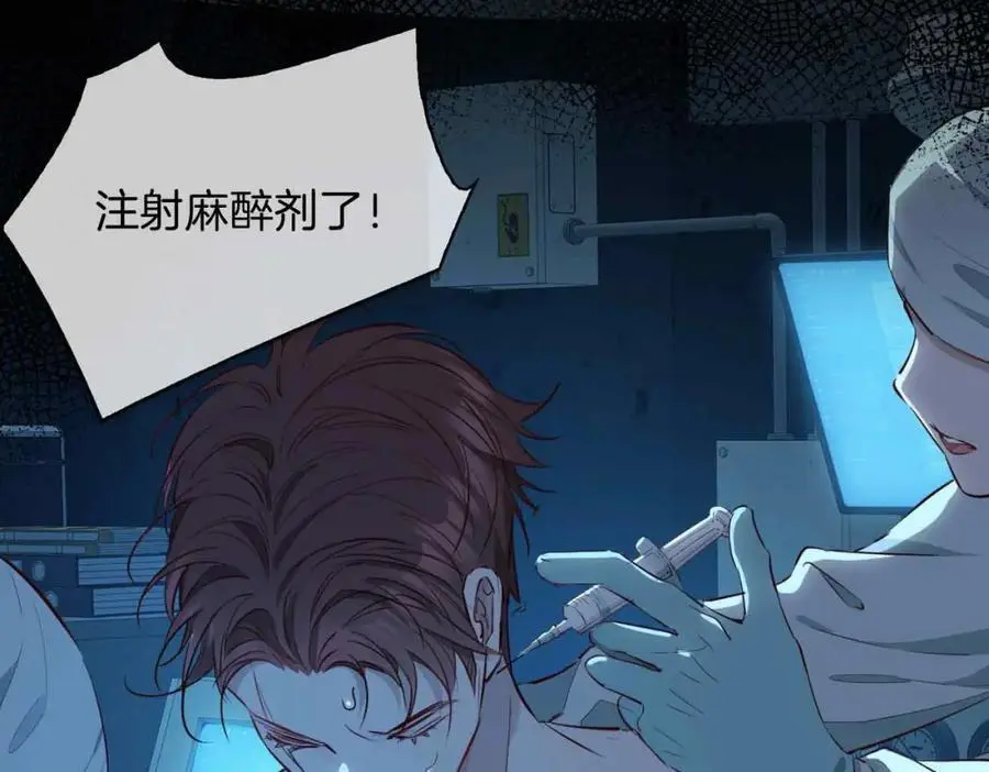 完结篇中 守在你身边 第35页