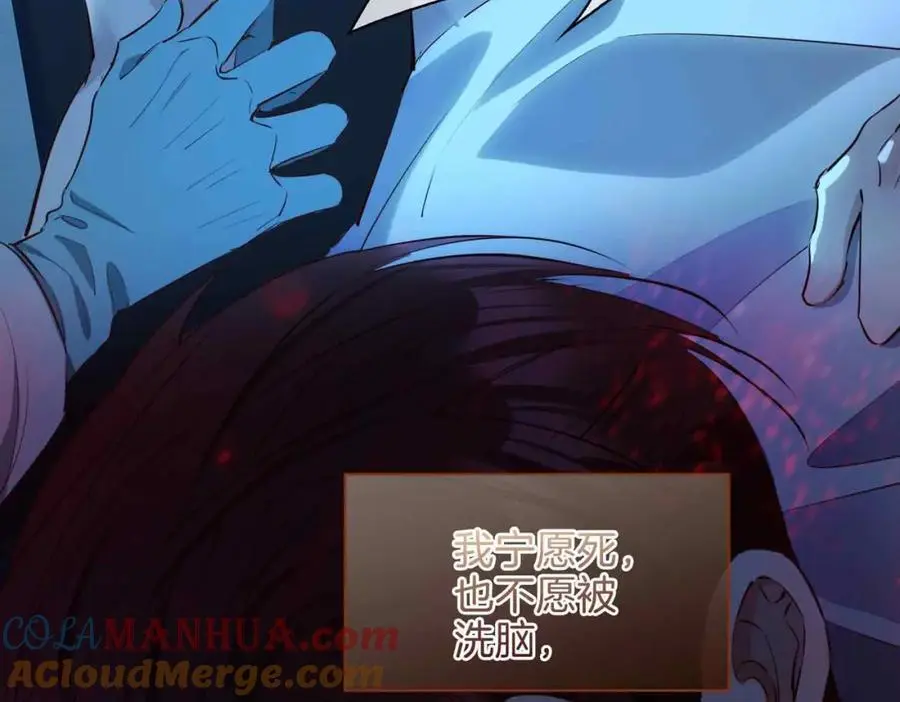 完结篇中 守在你身边 第37页