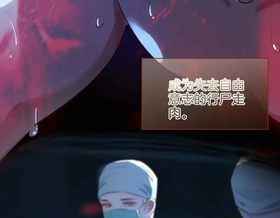 完结篇中 守在你身边 第39页