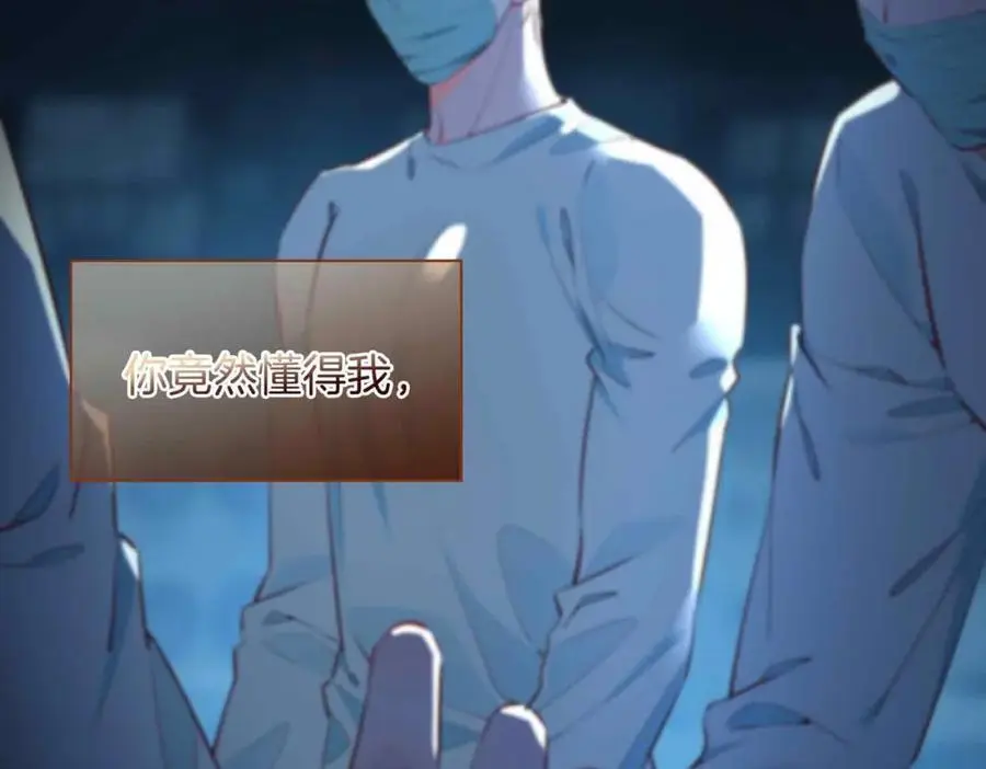 完结篇中 守在你身边 第40页