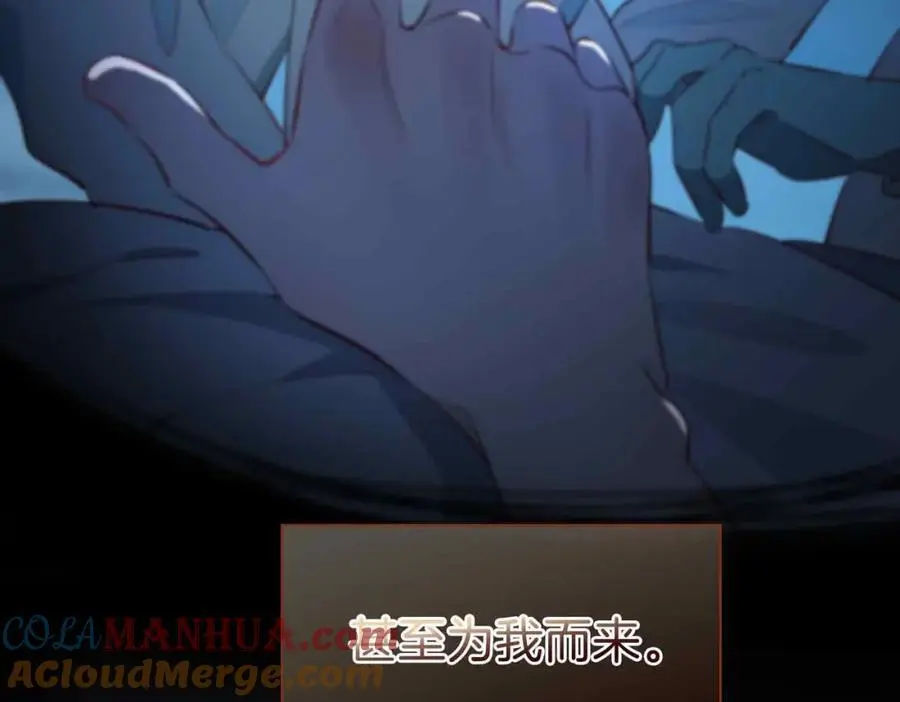 完结篇中 守在你身边 第41页