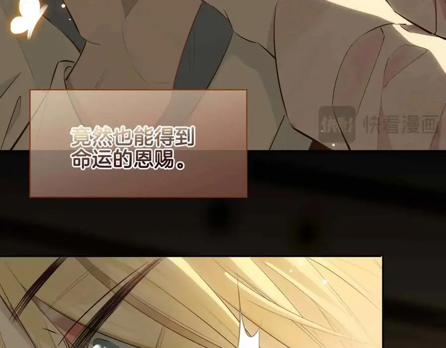 完结篇中 守在你身边 第50页