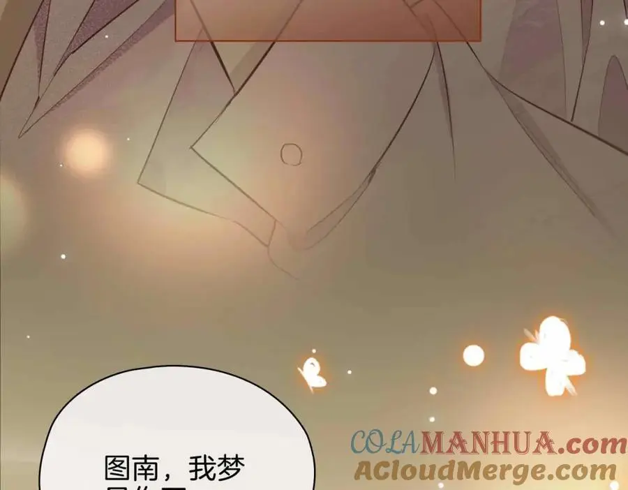 完结篇中 守在你身边 第57页