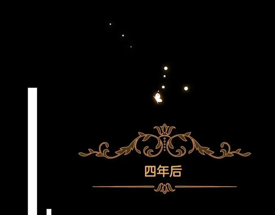 完结篇中 守在你身边 第64页