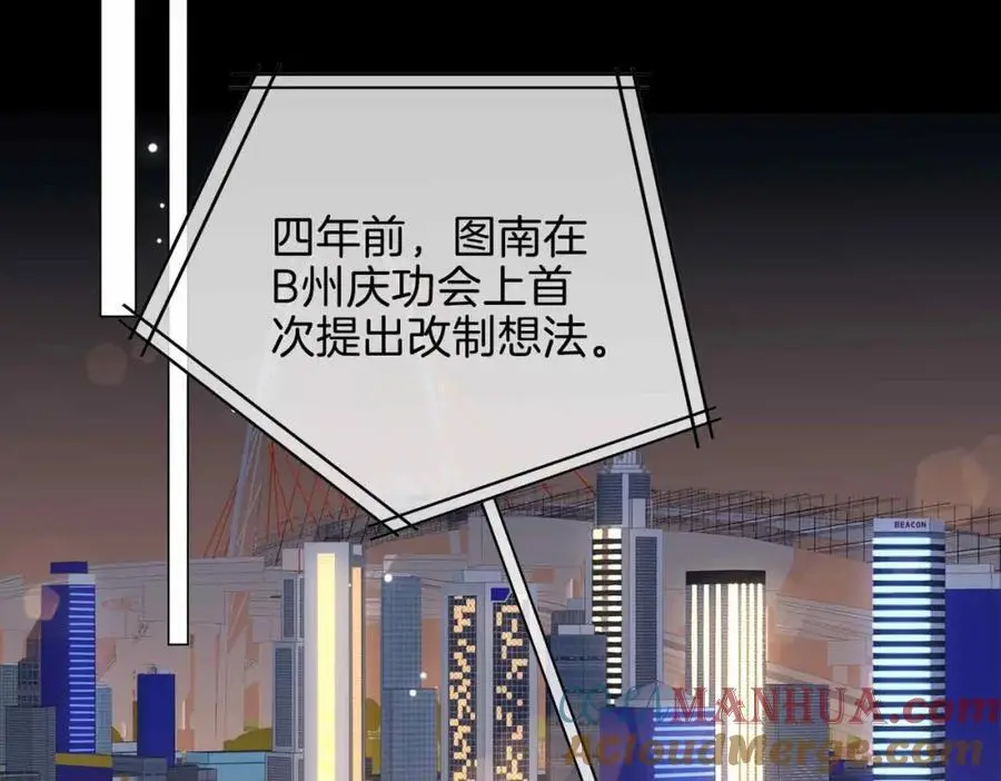 完结篇中 守在你身边 第65页