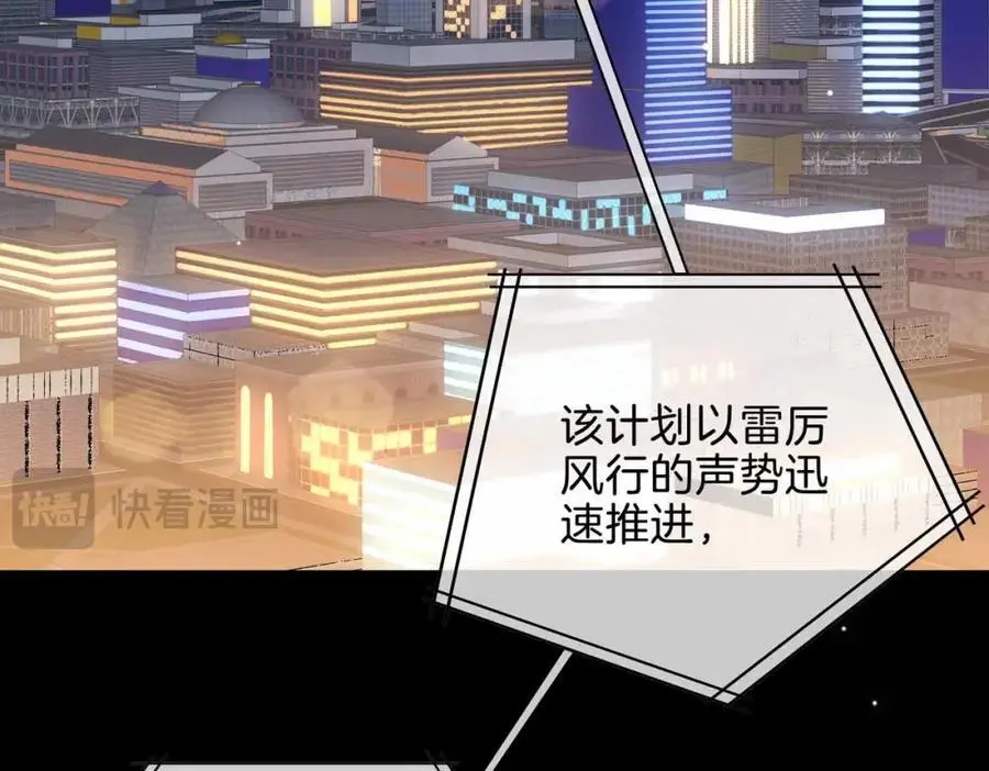 完结篇中 守在你身边 第66页