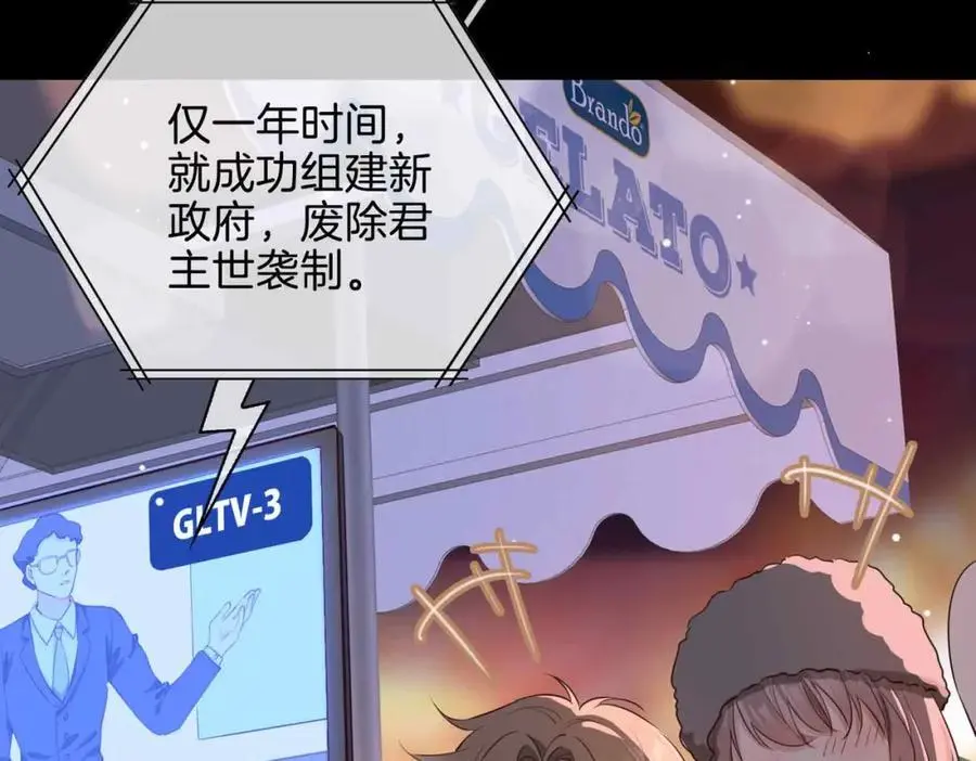完结篇中 守在你身边 第67页