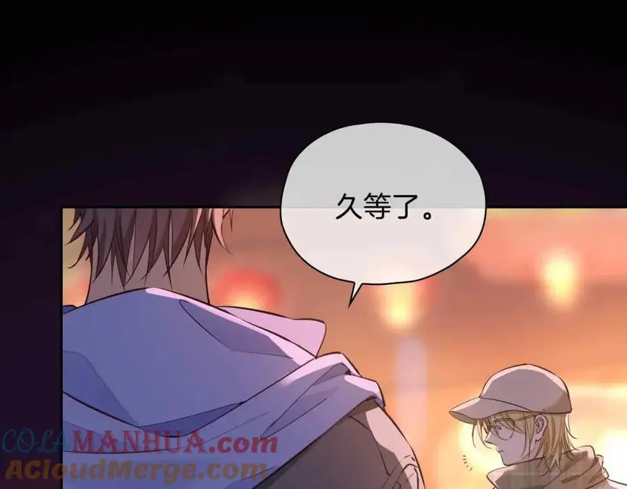 完结篇中 守在你身边 第73页