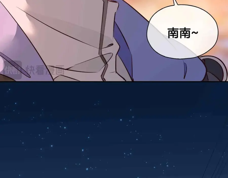 完结篇中 守在你身边 第80页