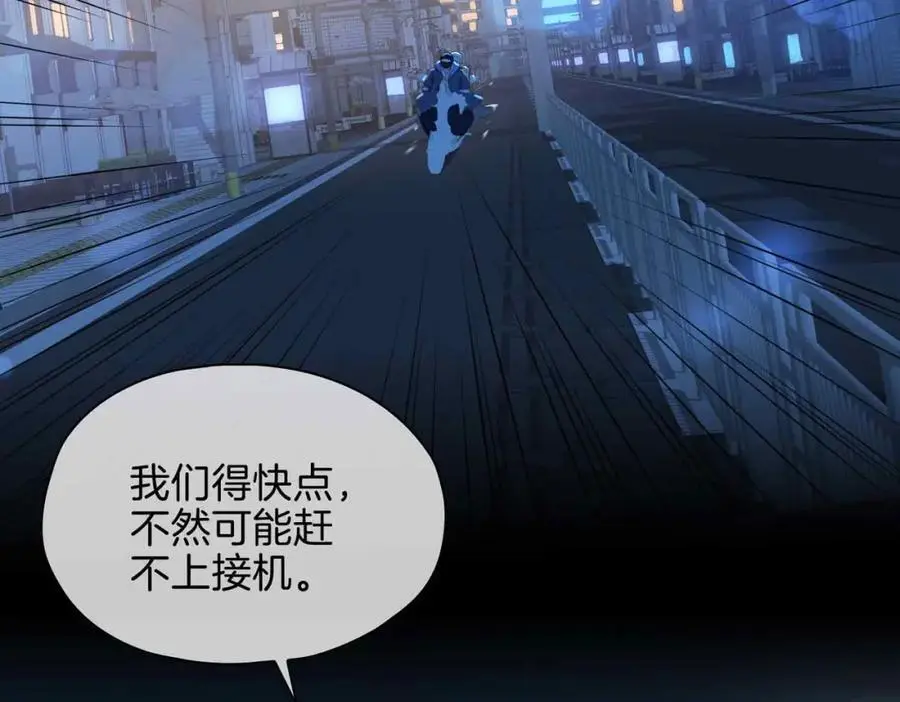 完结篇中 守在你身边 第82页