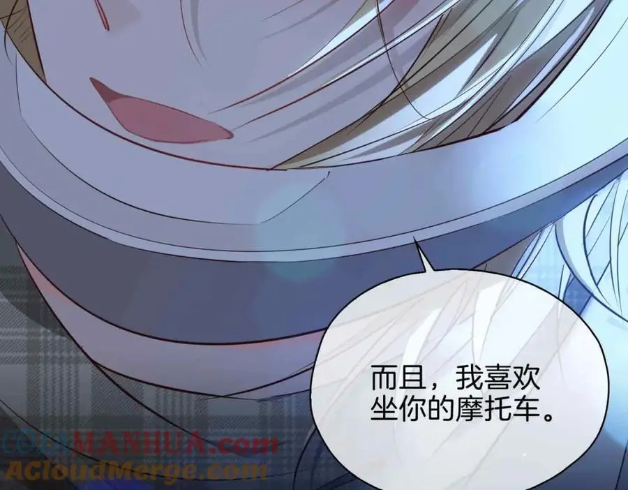 完结篇中 守在你身边 第89页
