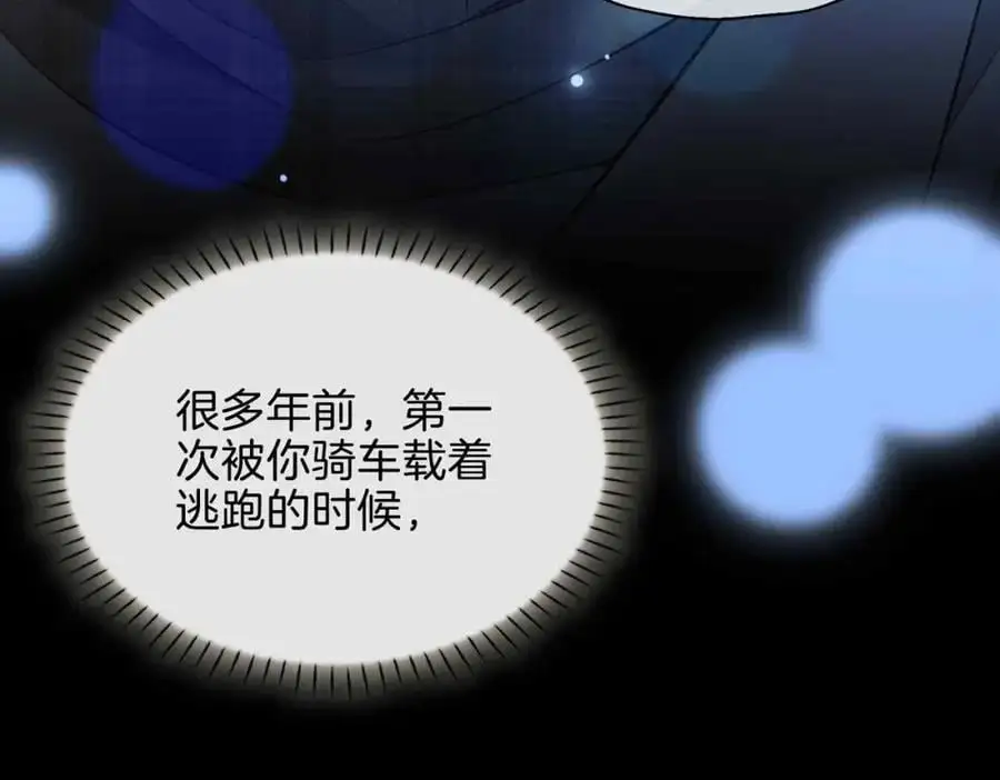 完结篇中 守在你身边 第90页