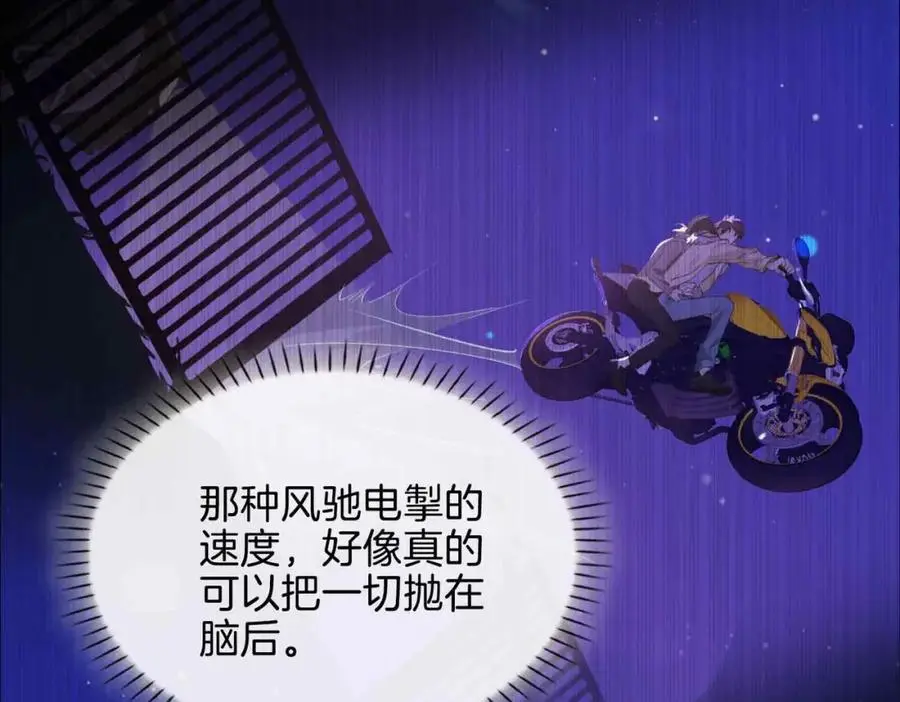 完结篇中 守在你身边 第92页
