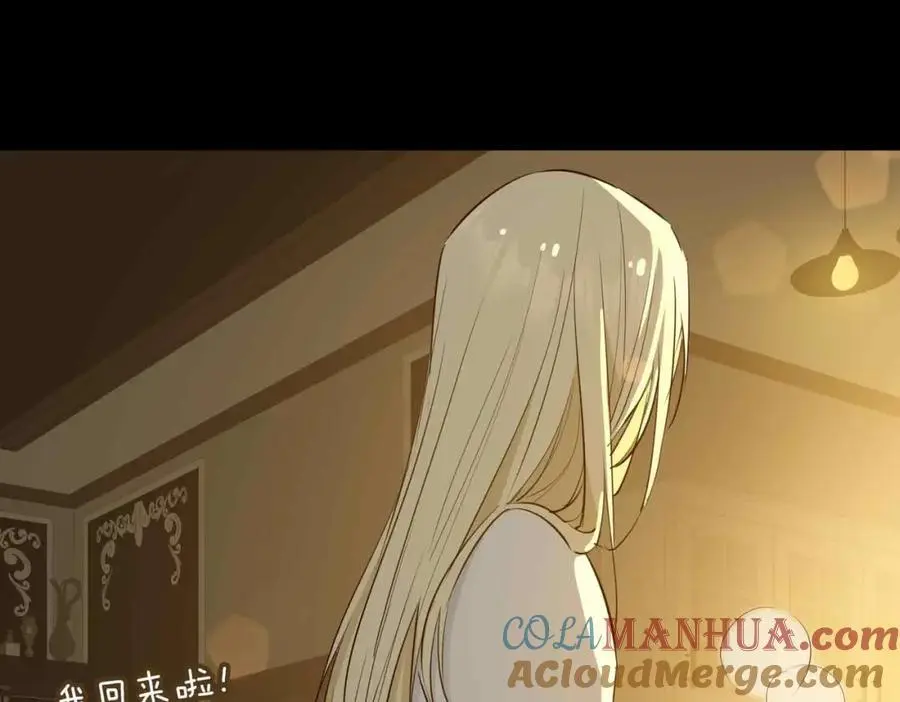 完结篇中 守在你身边 第105页