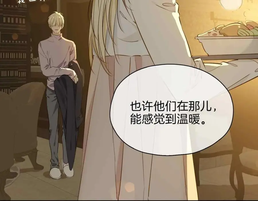 完结篇中 守在你身边 第106页