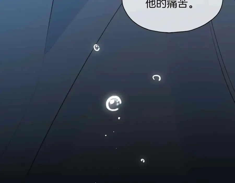 完结篇中 守在你身边 第116页