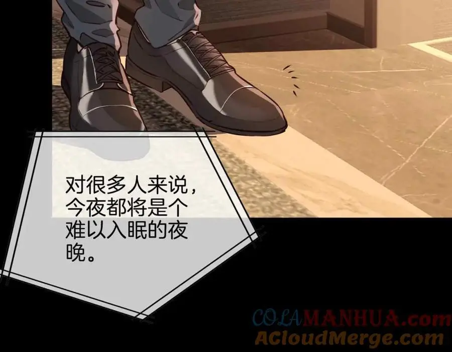 完结篇中 守在你身边 第121页
