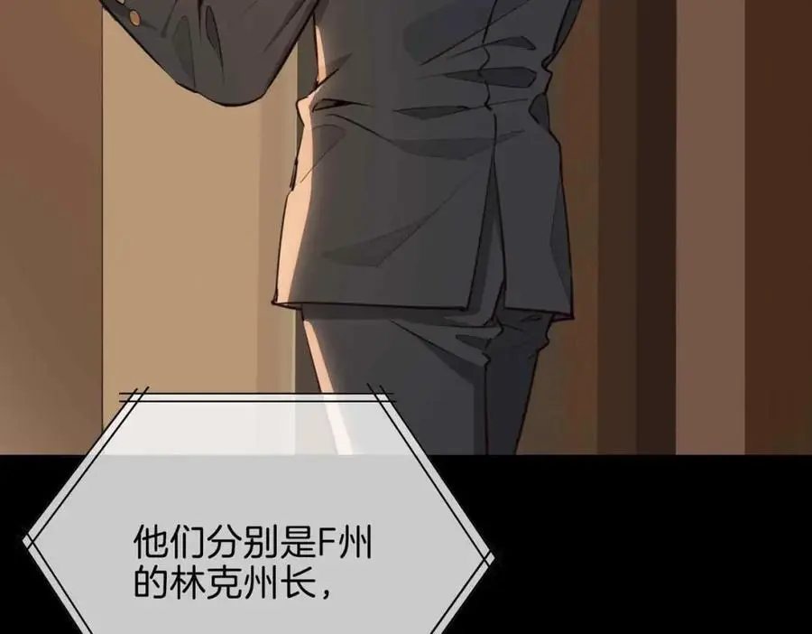 完结篇中 守在你身边 第123页