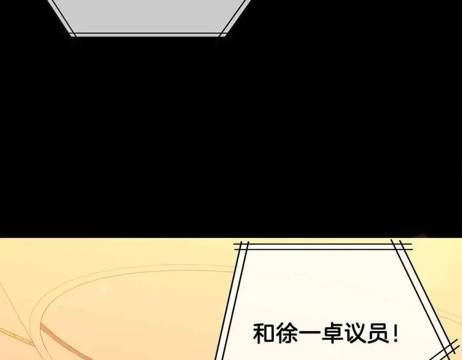 完结篇中 守在你身边 第124页