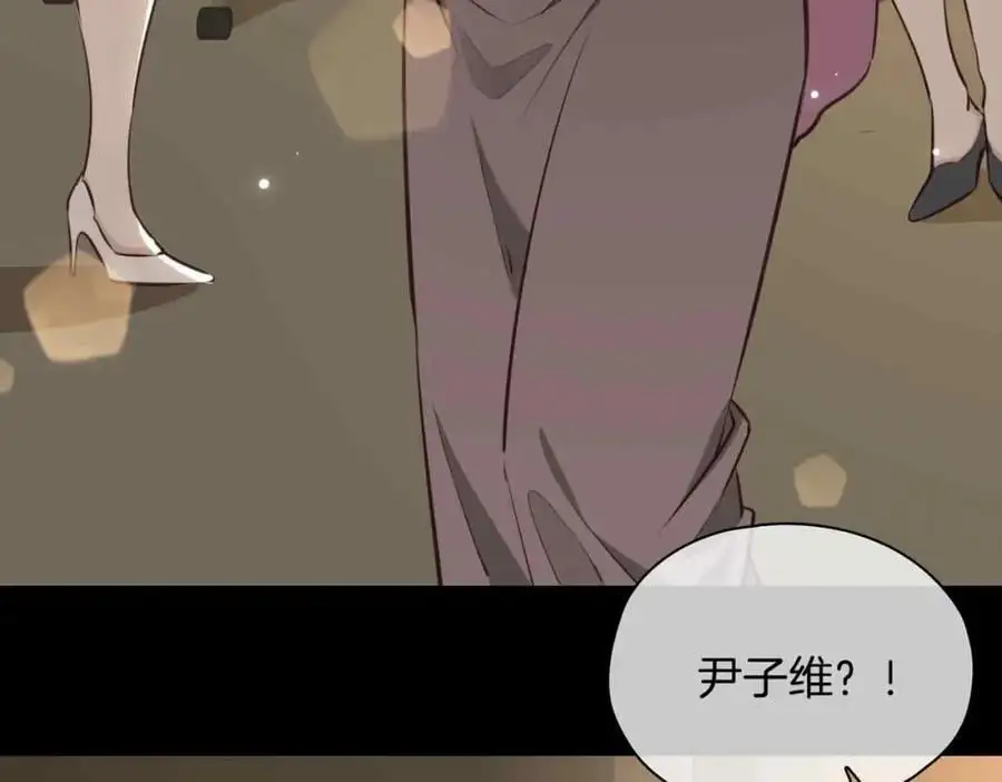 完结篇中 守在你身边 第127页