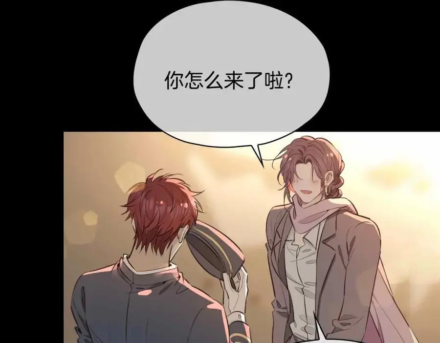 完结篇中 守在你身边 第131页