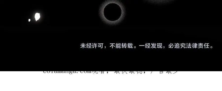 完结篇中 守在你身边 第139页