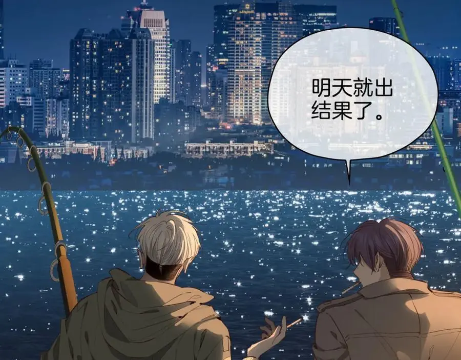 完结篇下 永不分离 第6页