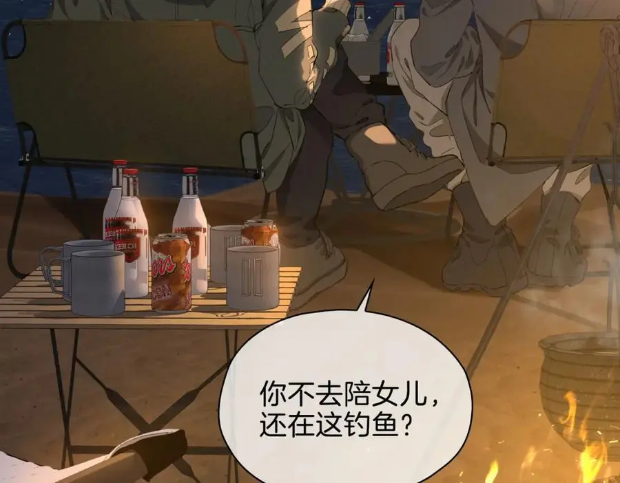 完结篇下 永不分离 第7页