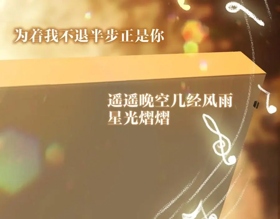 完结篇下 永不分离 第23页