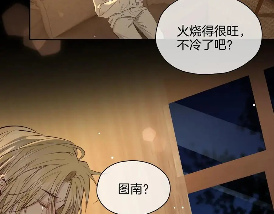 完结篇下 永不分离 第27页
