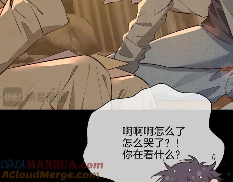 完结篇下 永不分离 第29页