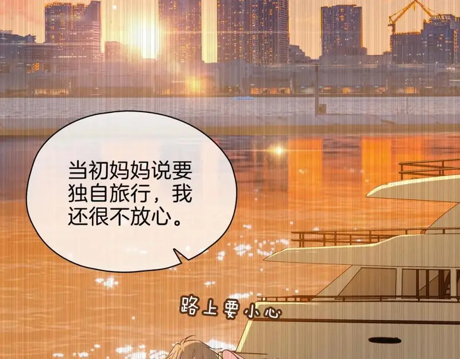 完结篇下 永不分离 第32页