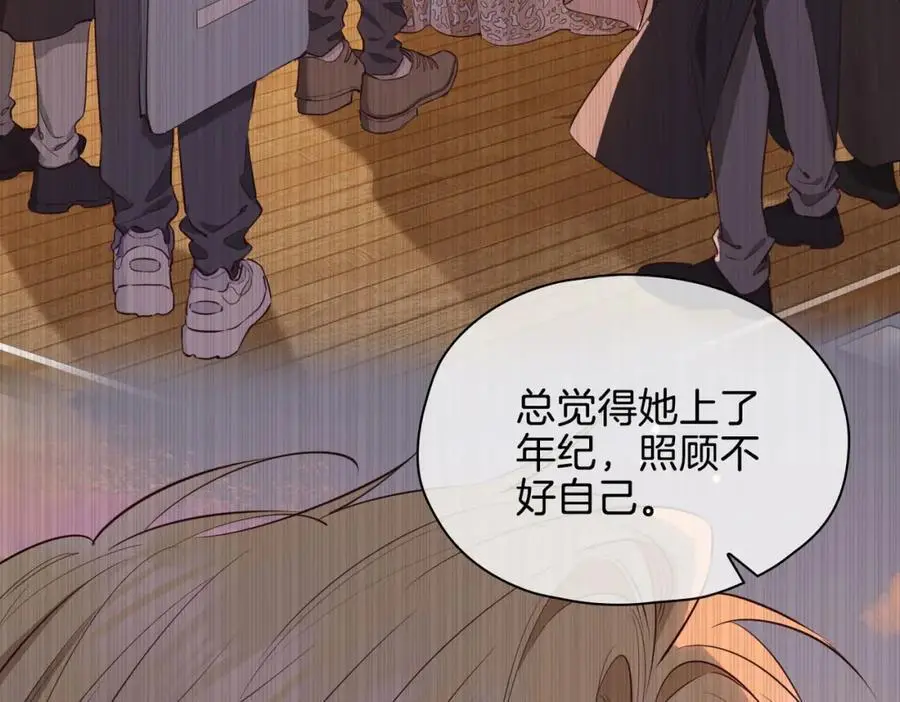 完结篇下 永不分离 第34页