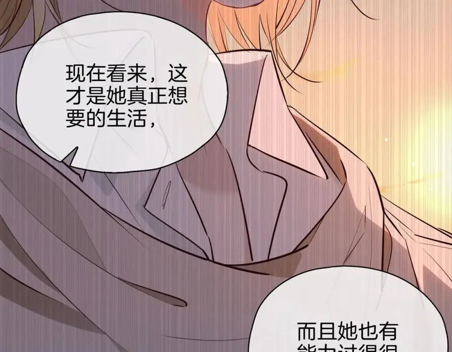完结篇下 永不分离 第36页