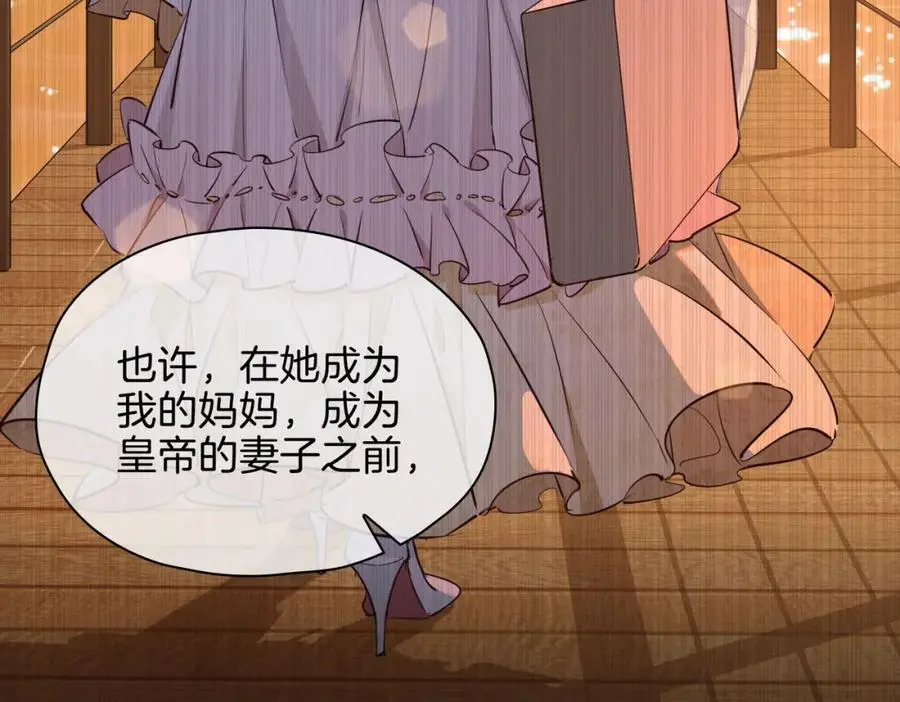 完结篇下 永不分离 第39页