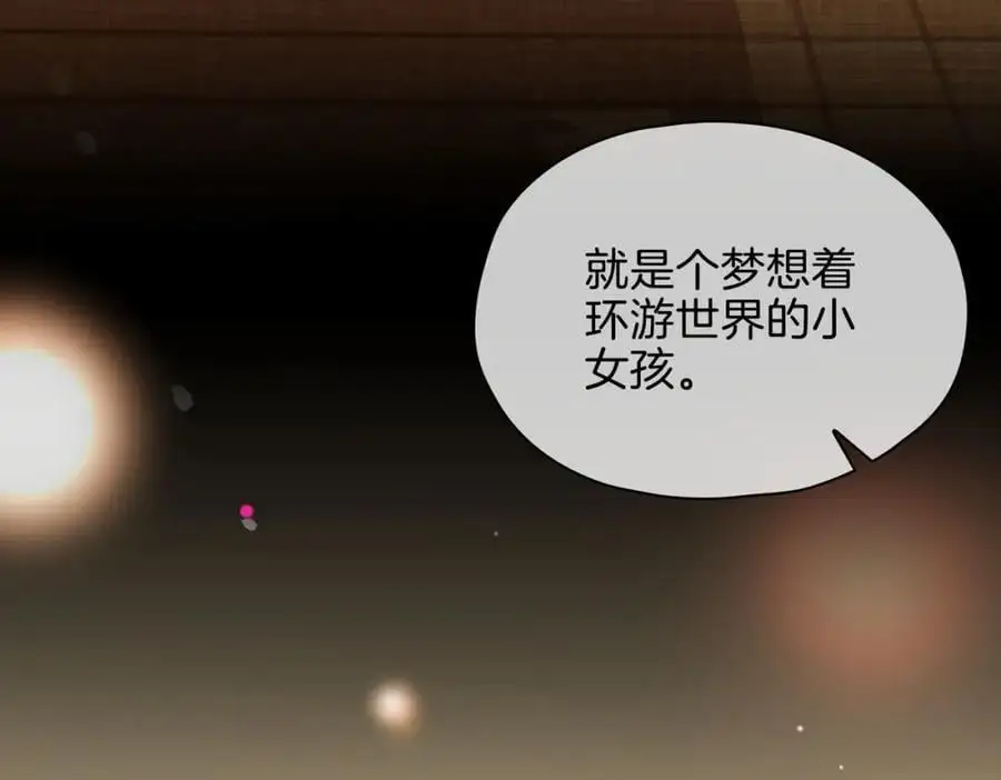 完结篇下 永不分离 第40页