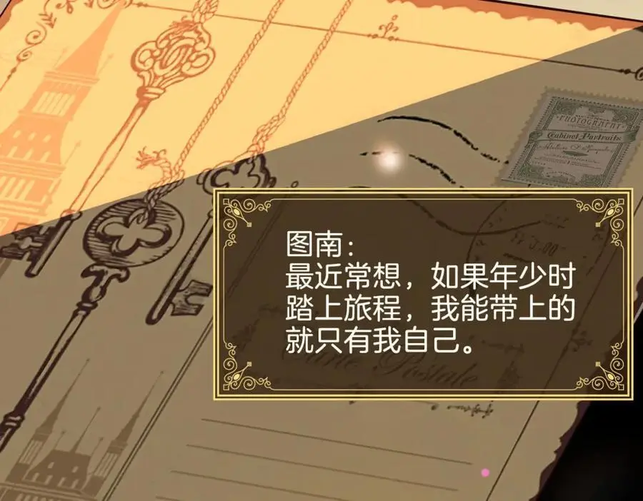 完结篇下 永不分离 第46页