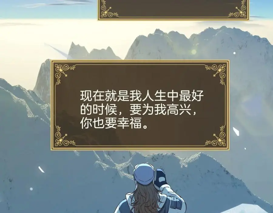 完结篇下 永不分离 第48页